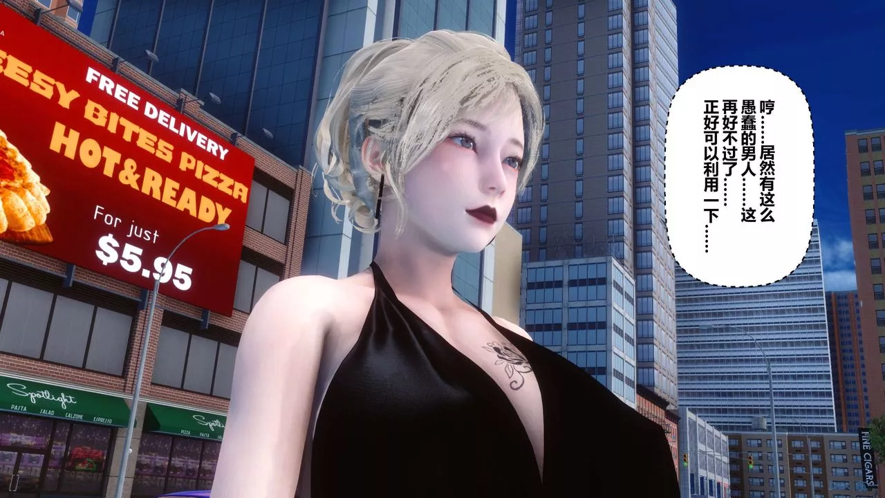 [3D]秘密高清无码版-第44话 - 图片 26