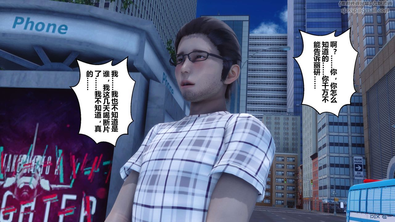 [3D]秘密高清无码版第44话