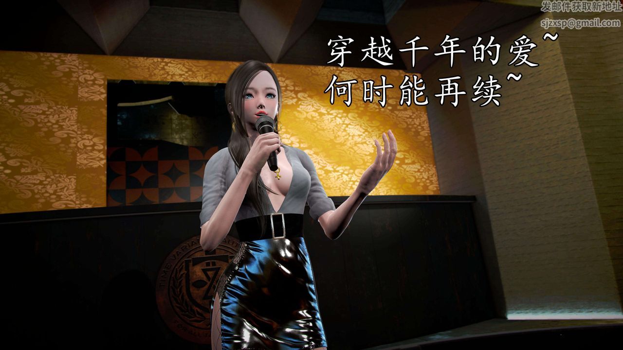 [3D]魔域人间第48话