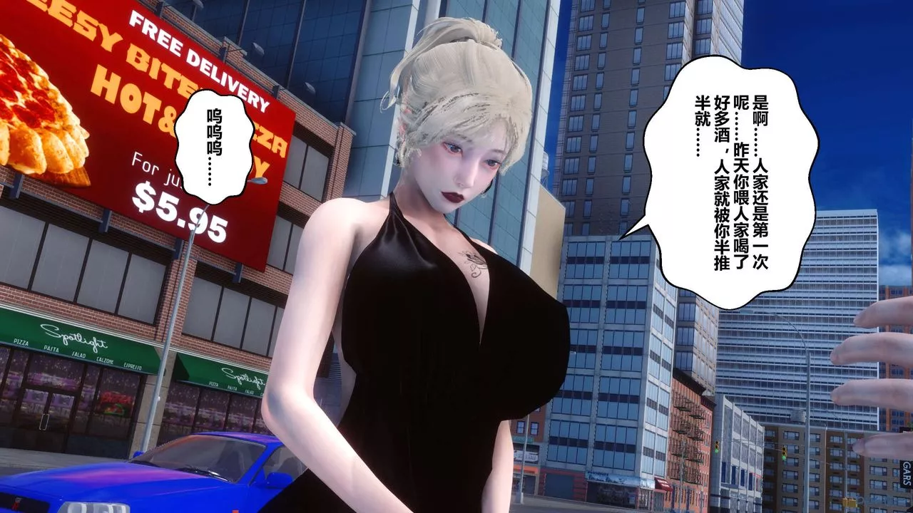 [3D]秘密高清无码版-第44话 - 图片 29