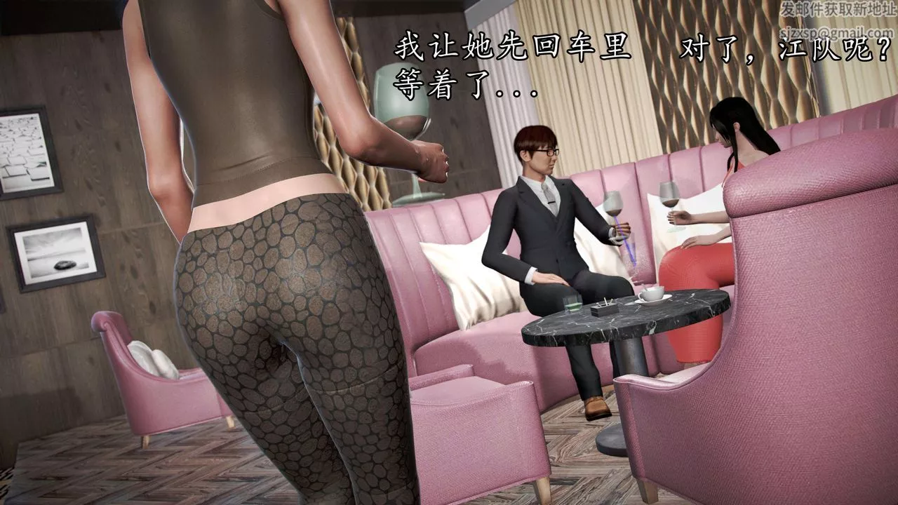 [3D]魔域人间-第48话 - 图片 89