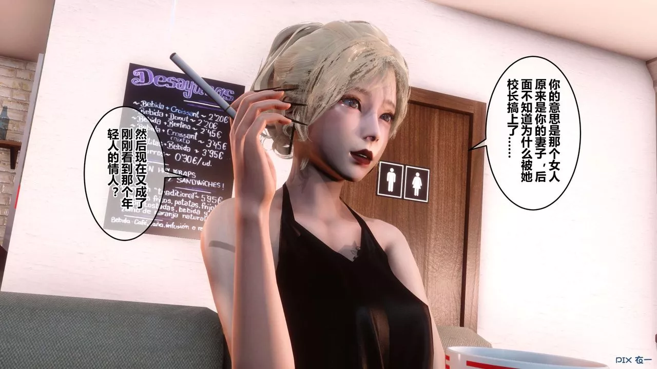 [3D]秘密高清无码版-第44话 - 图片 51