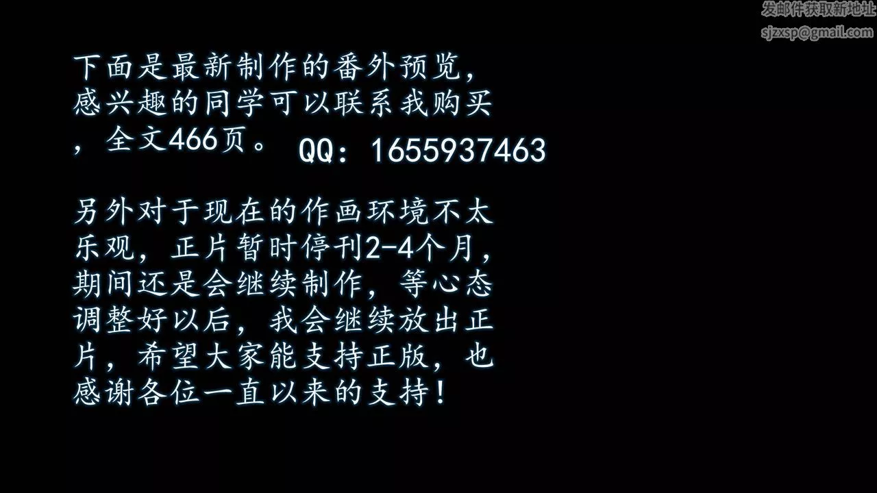 [3D]魔域人間第49話