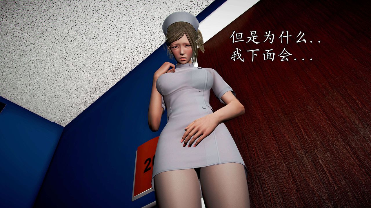 [3D]魔域人间第49话