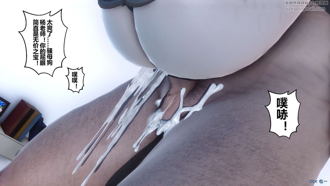 [3D]秘密高清无码版第44话