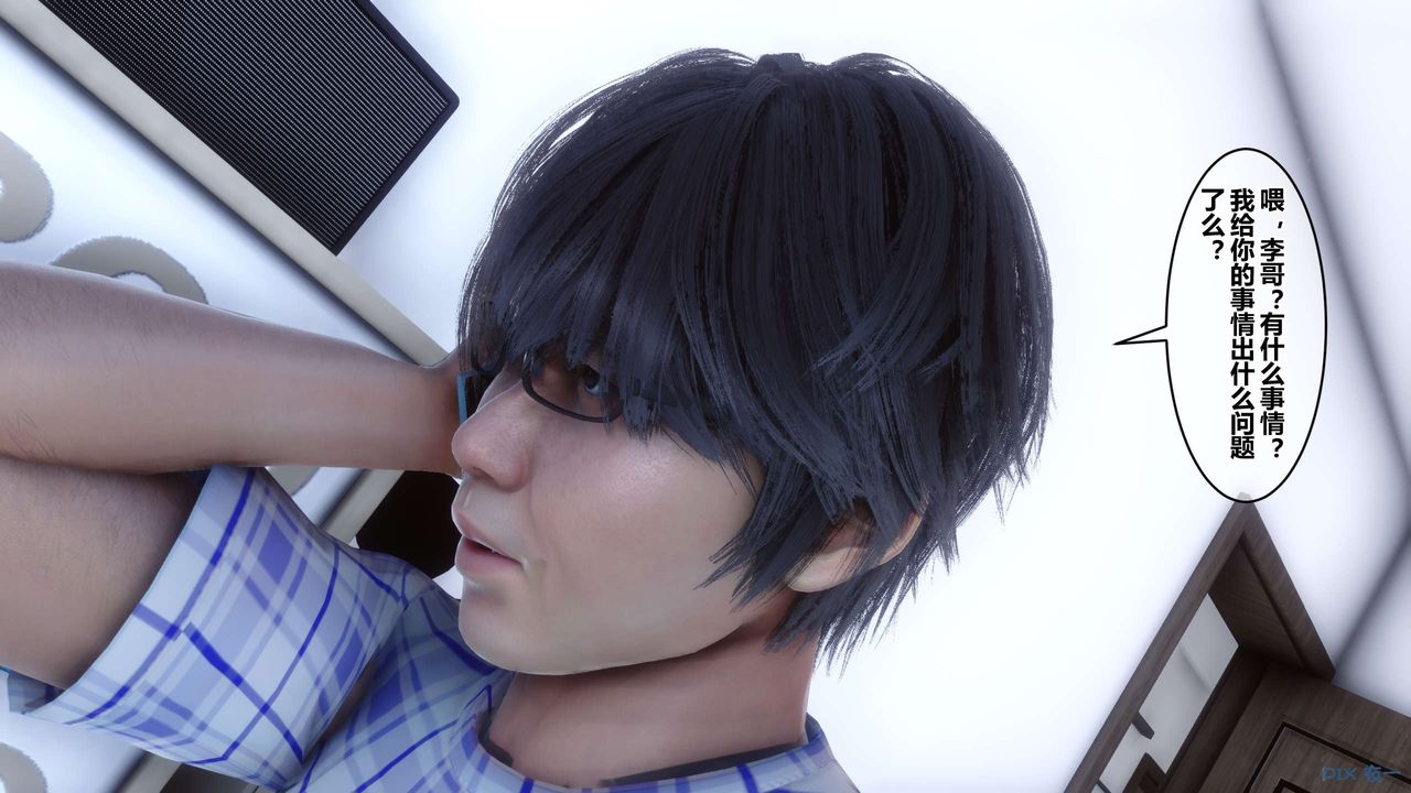 [3D]秘密高清无码版第44话