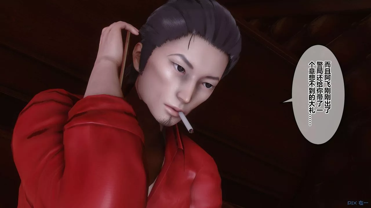 [3D]秘密高清无码版-第44话 - 图片 106