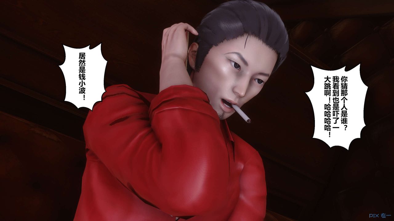 [3D]秘密高清无码版第44话