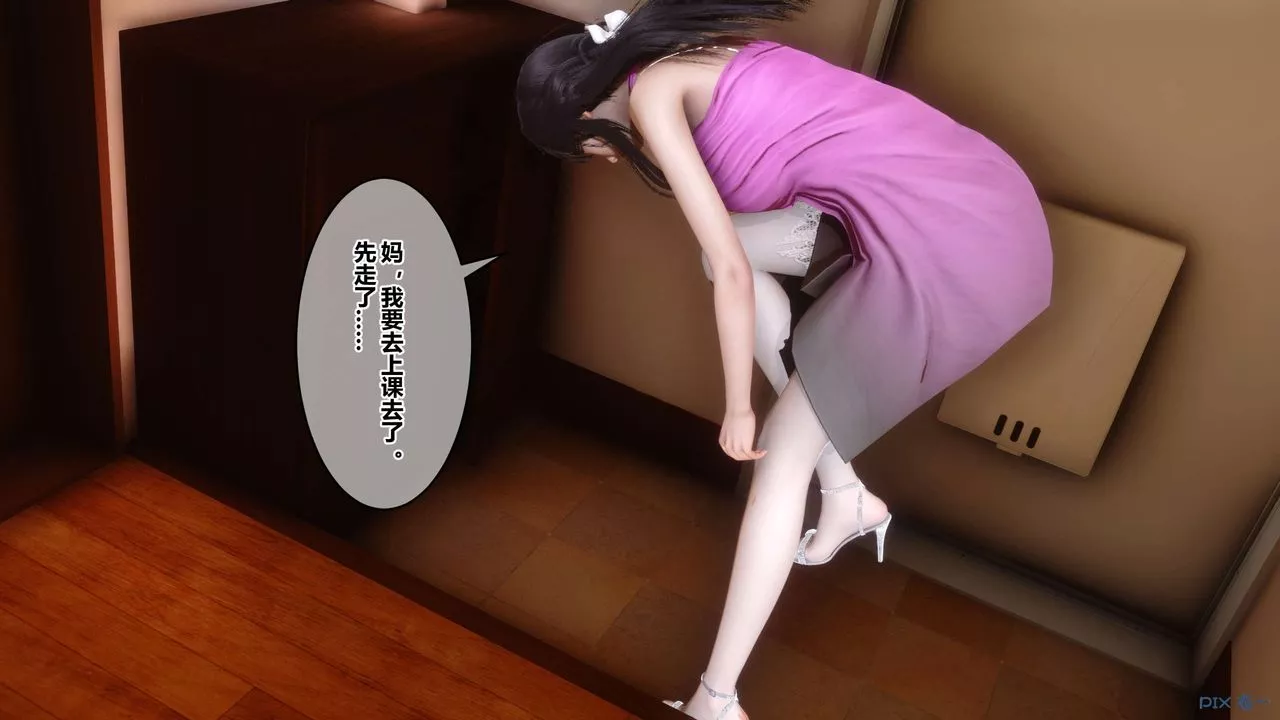 [3D]秘密高清無碼版第45話