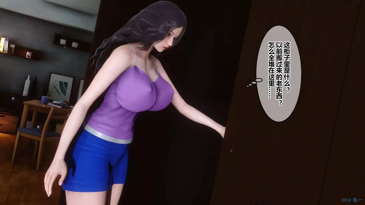 [3D]秘密高清無碼版第45話
