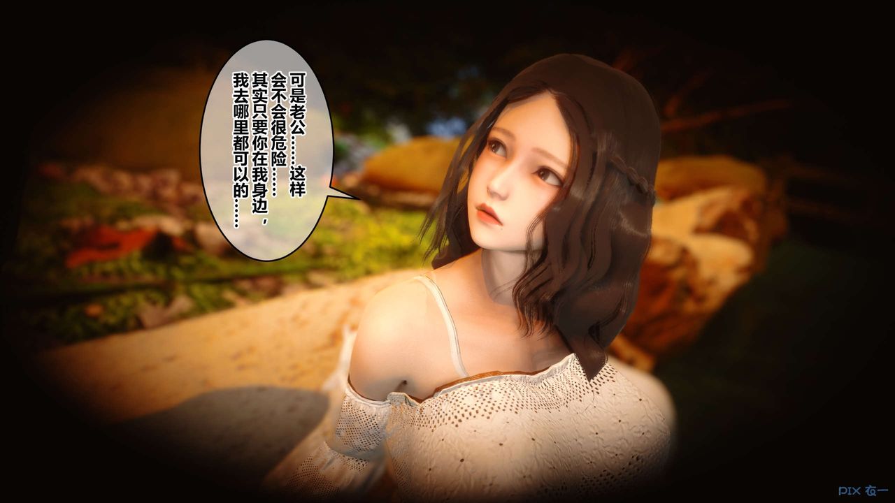 [3D]秘密高清无码版第45话