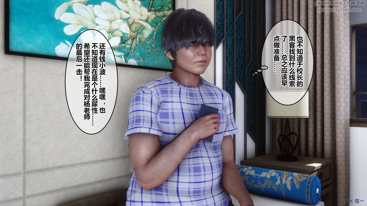 [3D]秘密高清无码版第45话