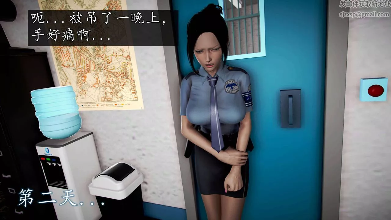 [3D]魔域人间-第49话 - 图片 83