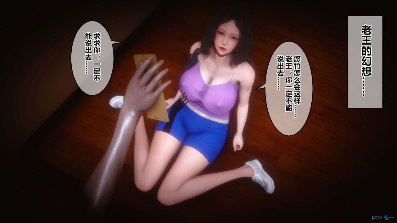 [3D]秘密高清无码版第45话