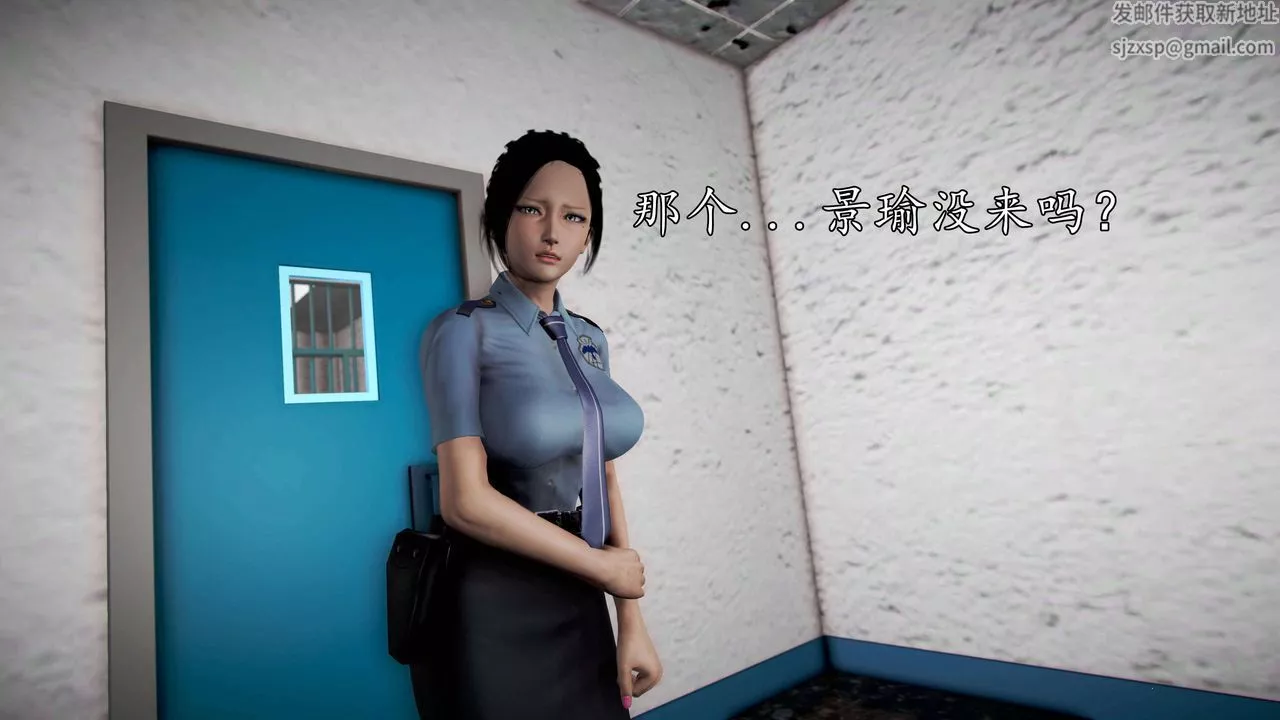 [3D]魔域人间-第49话 - 图片 85