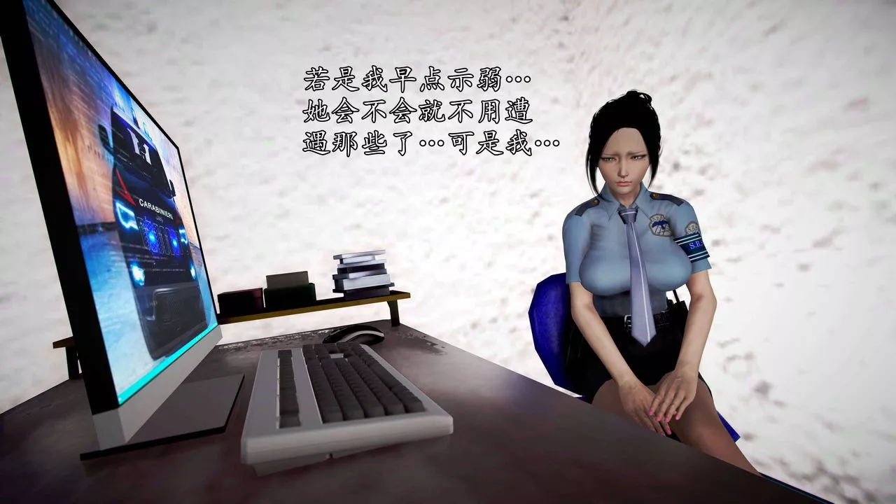 [3D]魔域人间-第49话 - 图片 88