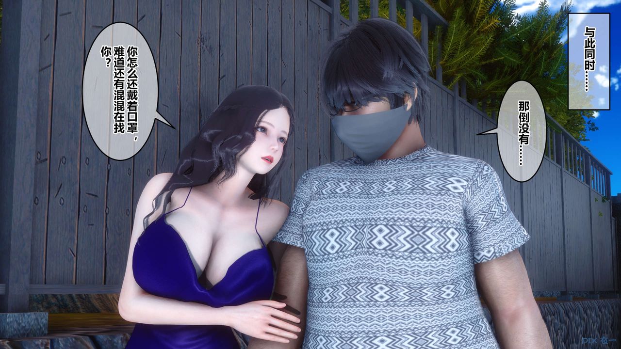 [3D]秘密高清无码版第45话