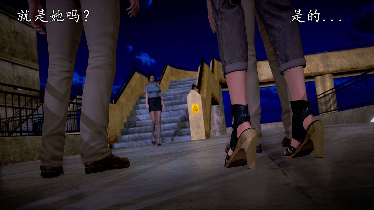 [3D]魔域人间第49话