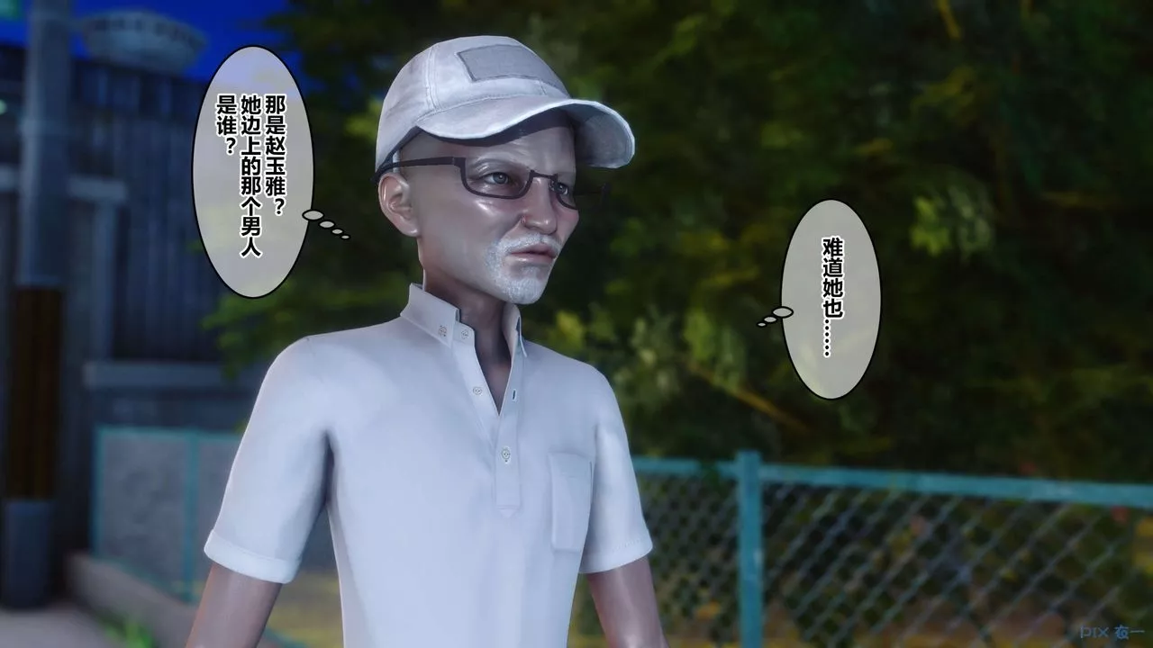 [3D]秘密高清無碼版第45話