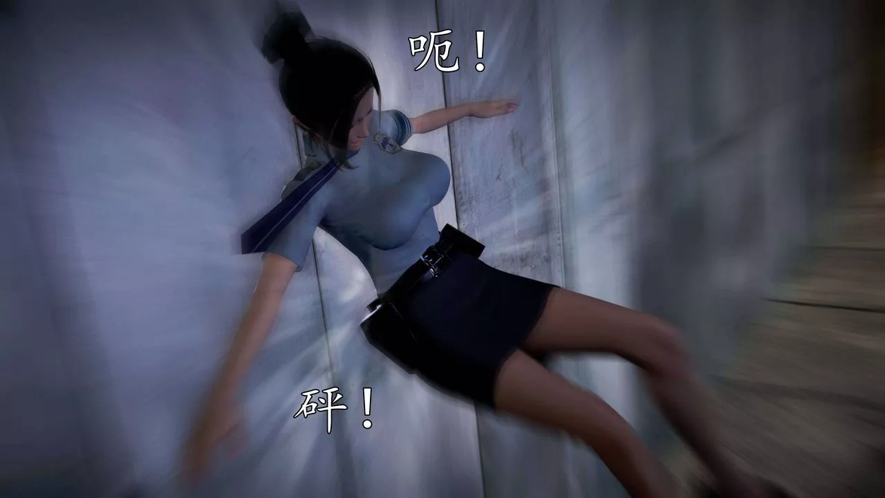 [3D]魔域人间-第49话 - 图片 96