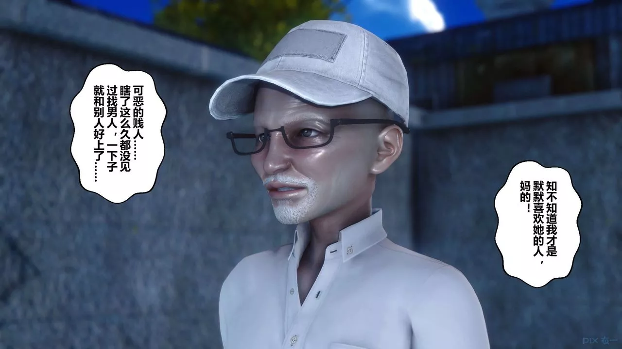 [3D]秘密高清無碼版第45話