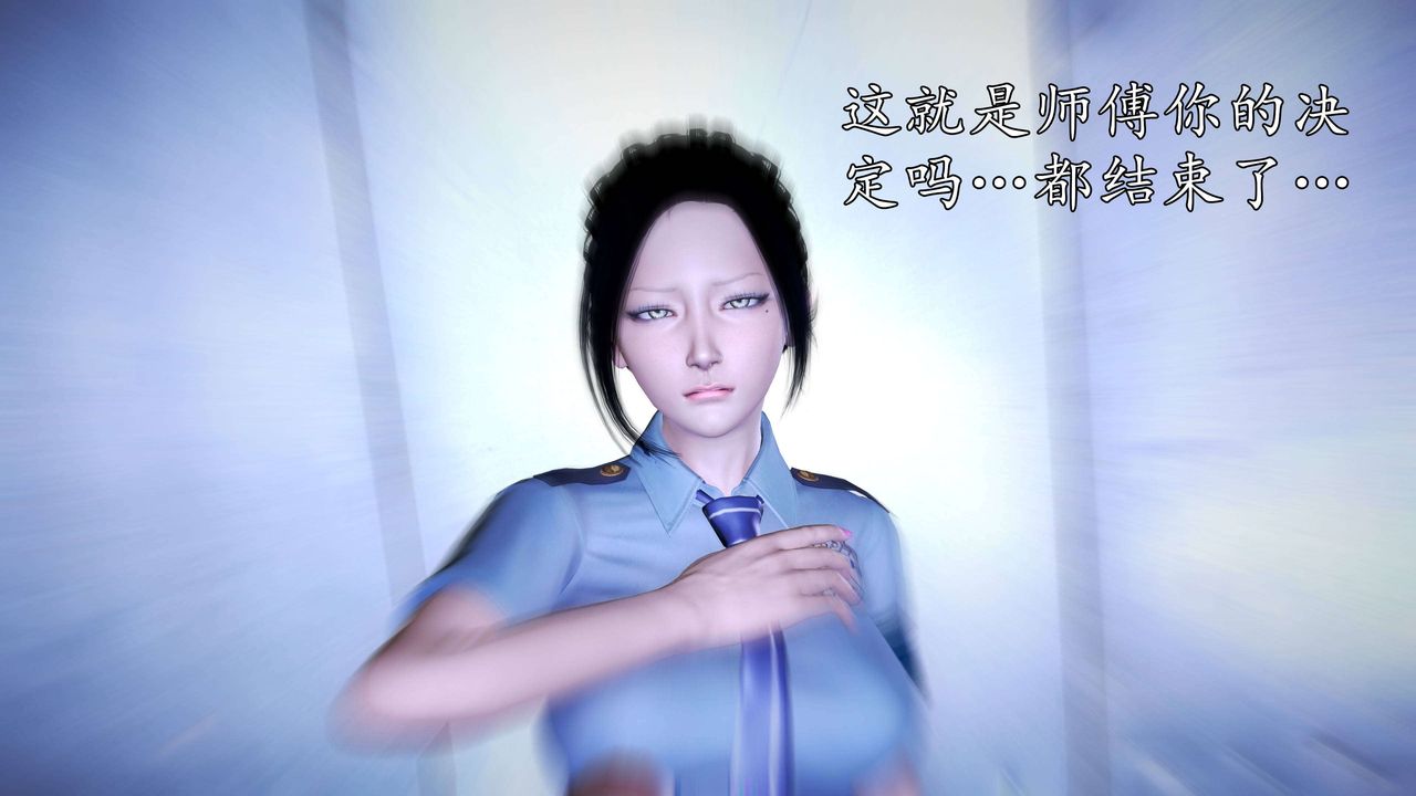 [3D]魔域人间第49话