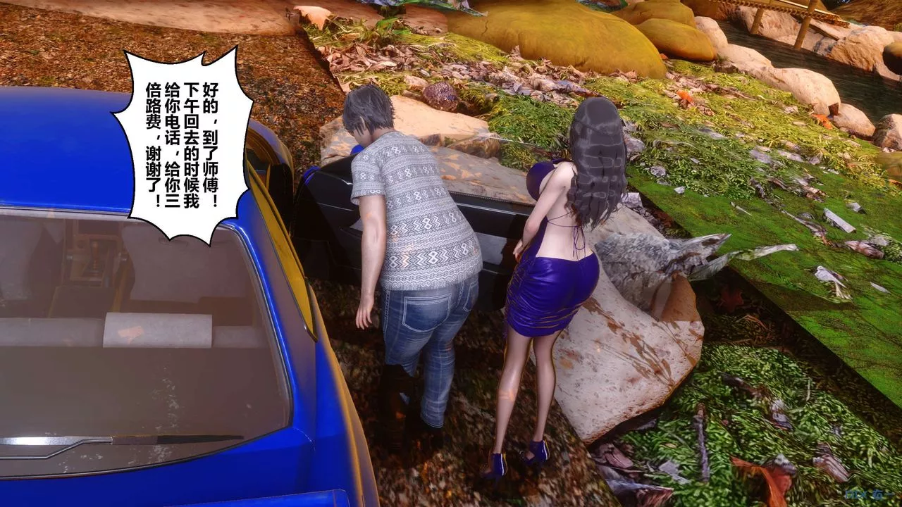 [3D]秘密高清无码版-第45话 - 图片 49