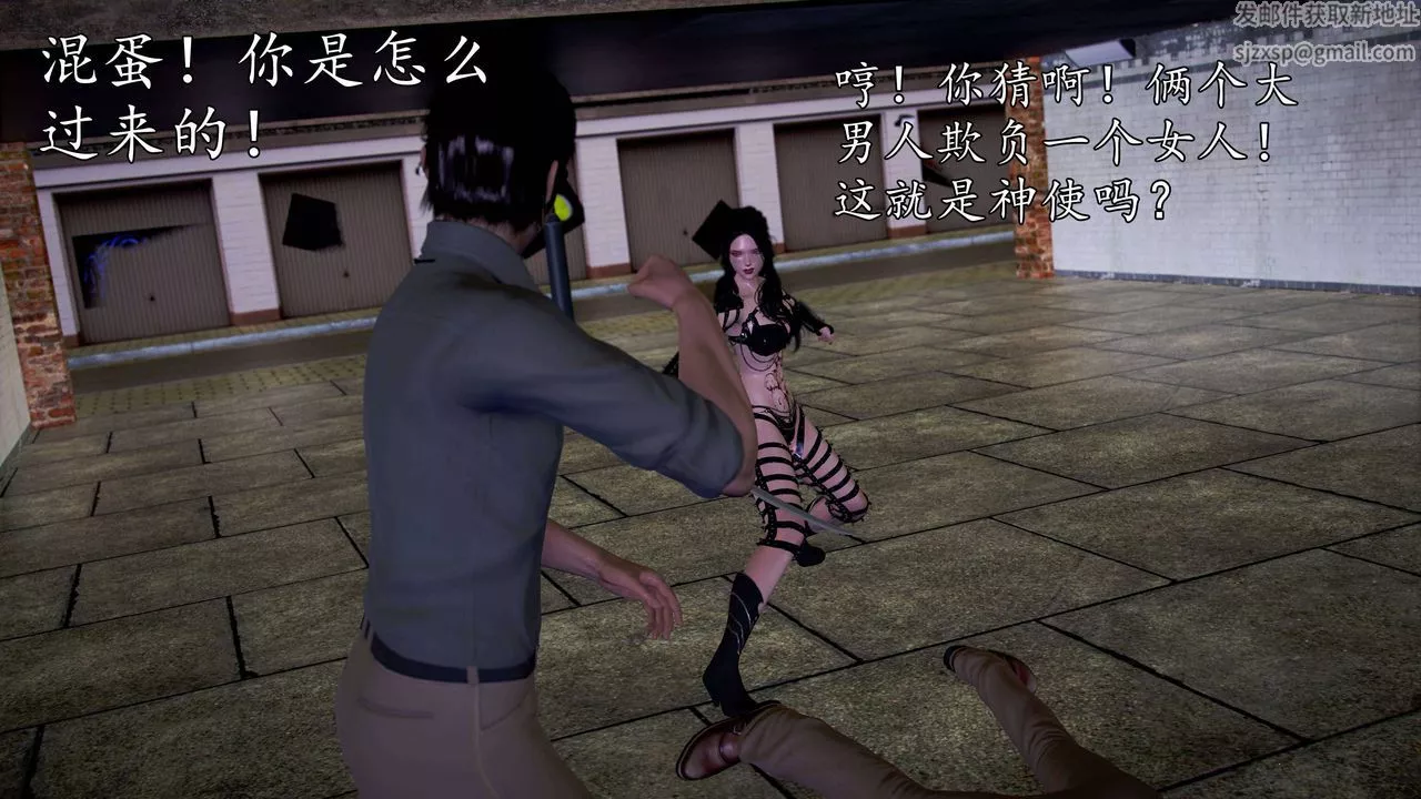 [3D]魔域人间-第49话 - 图片 102