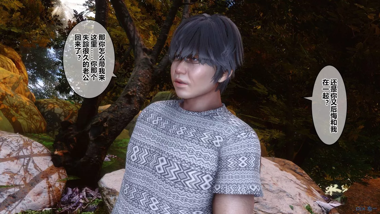 [3D]秘密高清无码版-第45话 - 图片 52