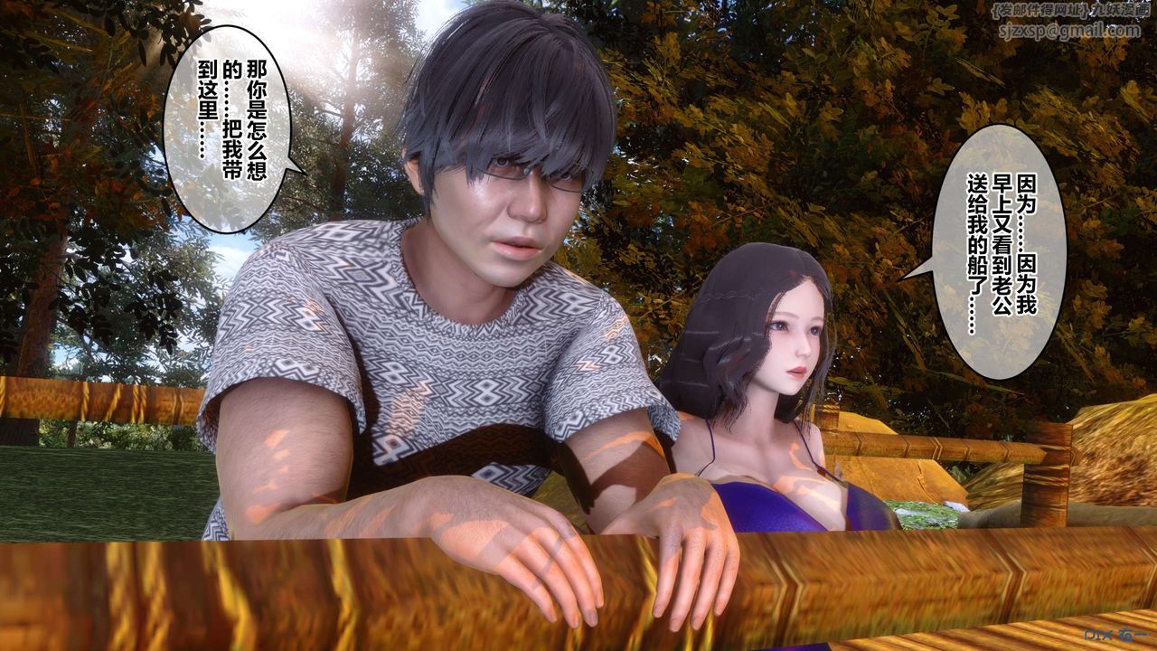 [3D]秘密高清无码版第45话