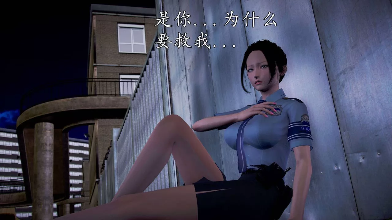 [3D]魔域人间-第49话 - 图片 104