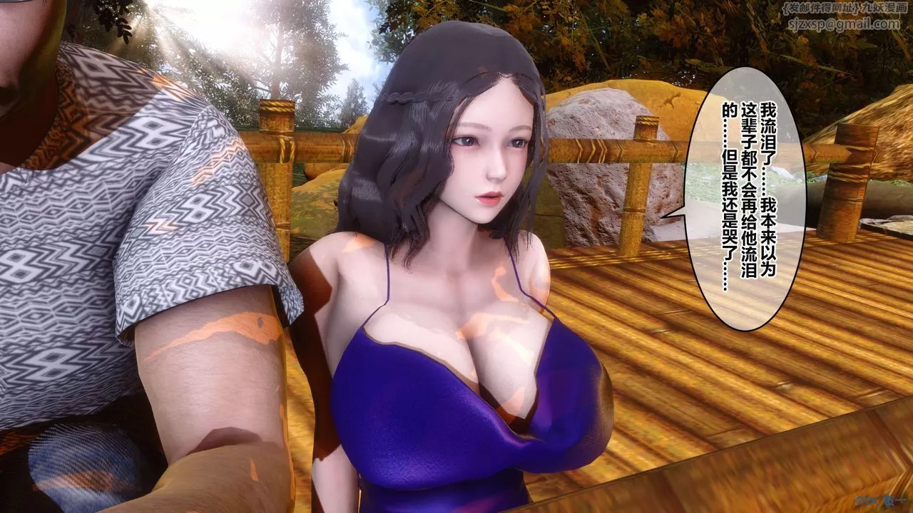 [3D]秘密高清无码版-第45话 - 图片 55