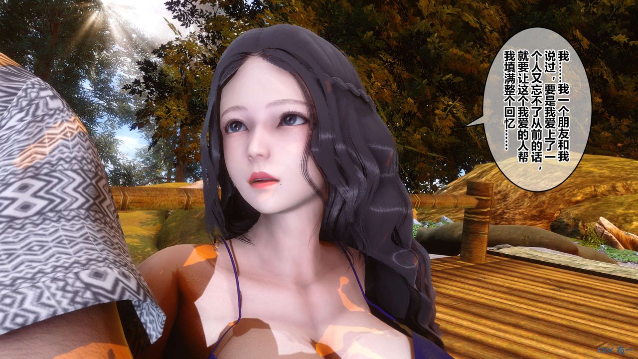 [3D]秘密高清無碼版第45話