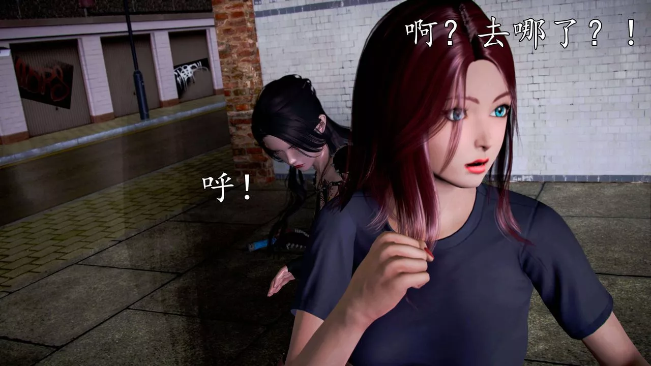 [3D]魔域人間第49話