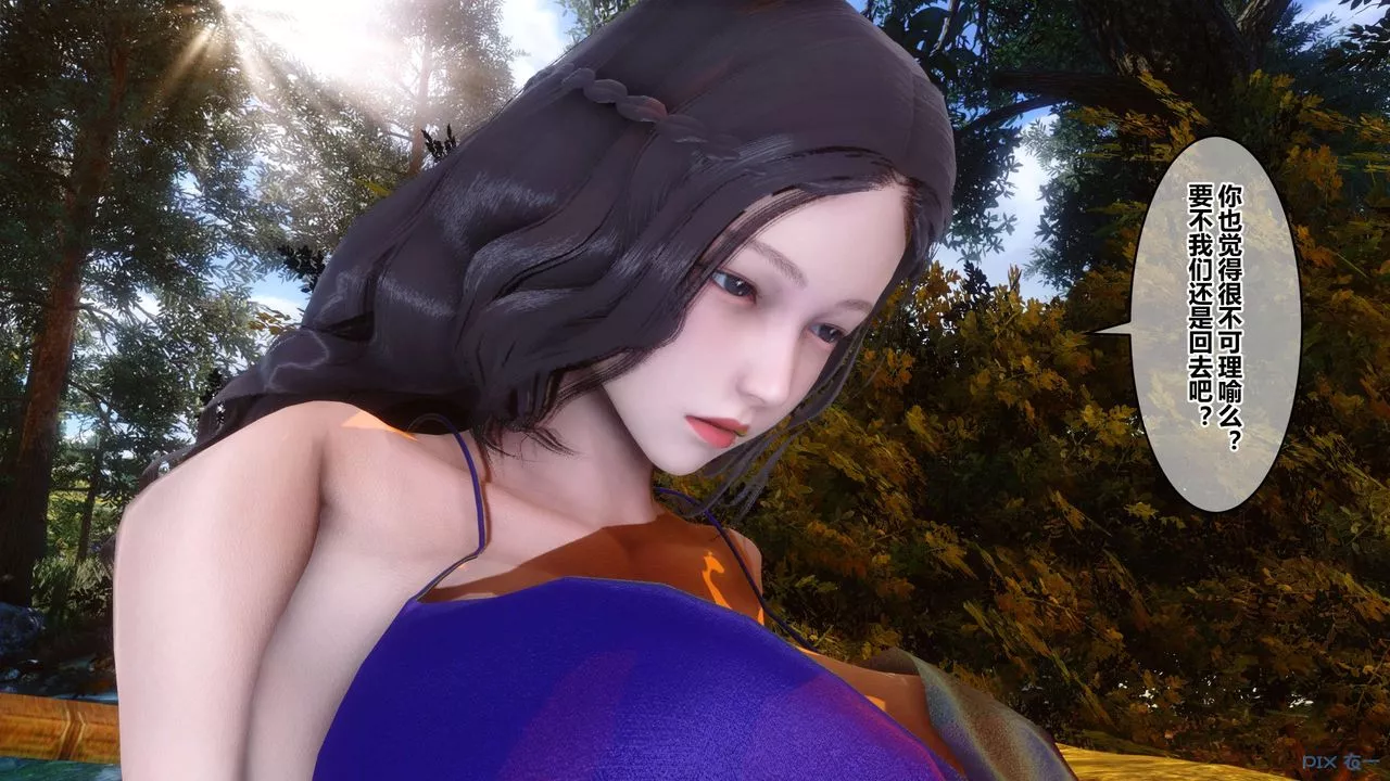 [3D]秘密高清无码版-第45话 - 图片 61