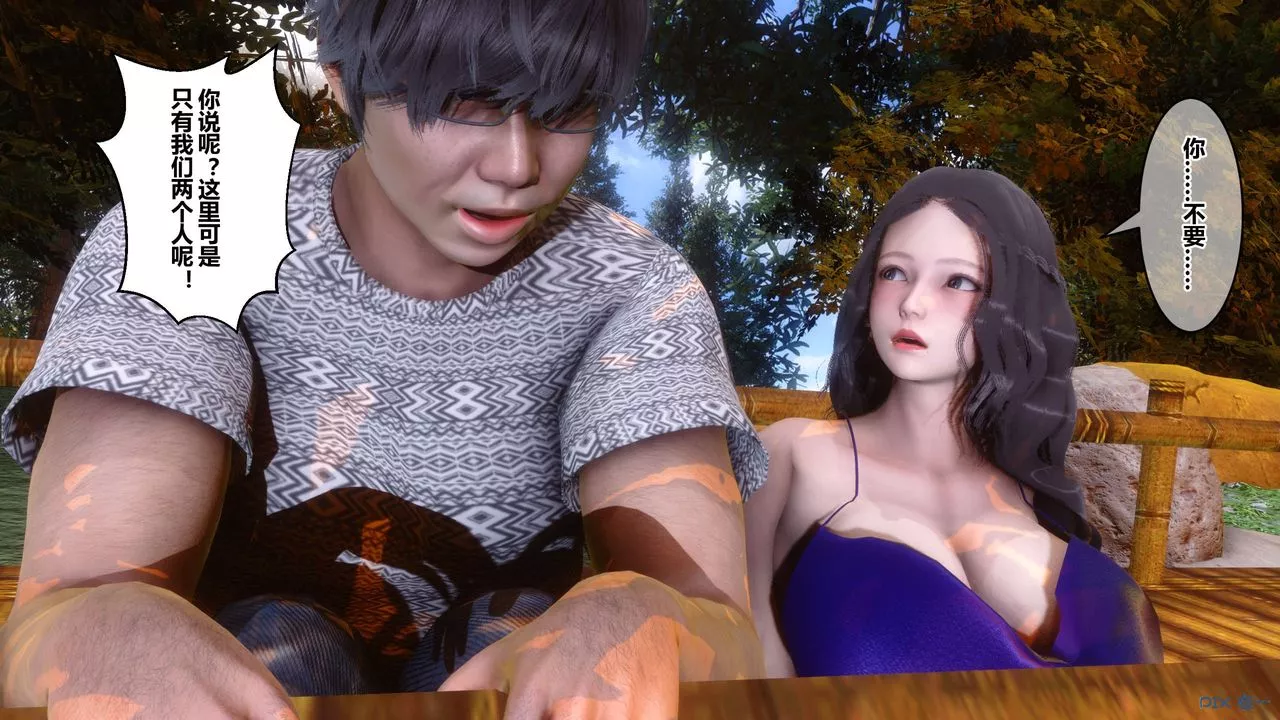 [3D]秘密高清无码版-第45话 - 图片 64