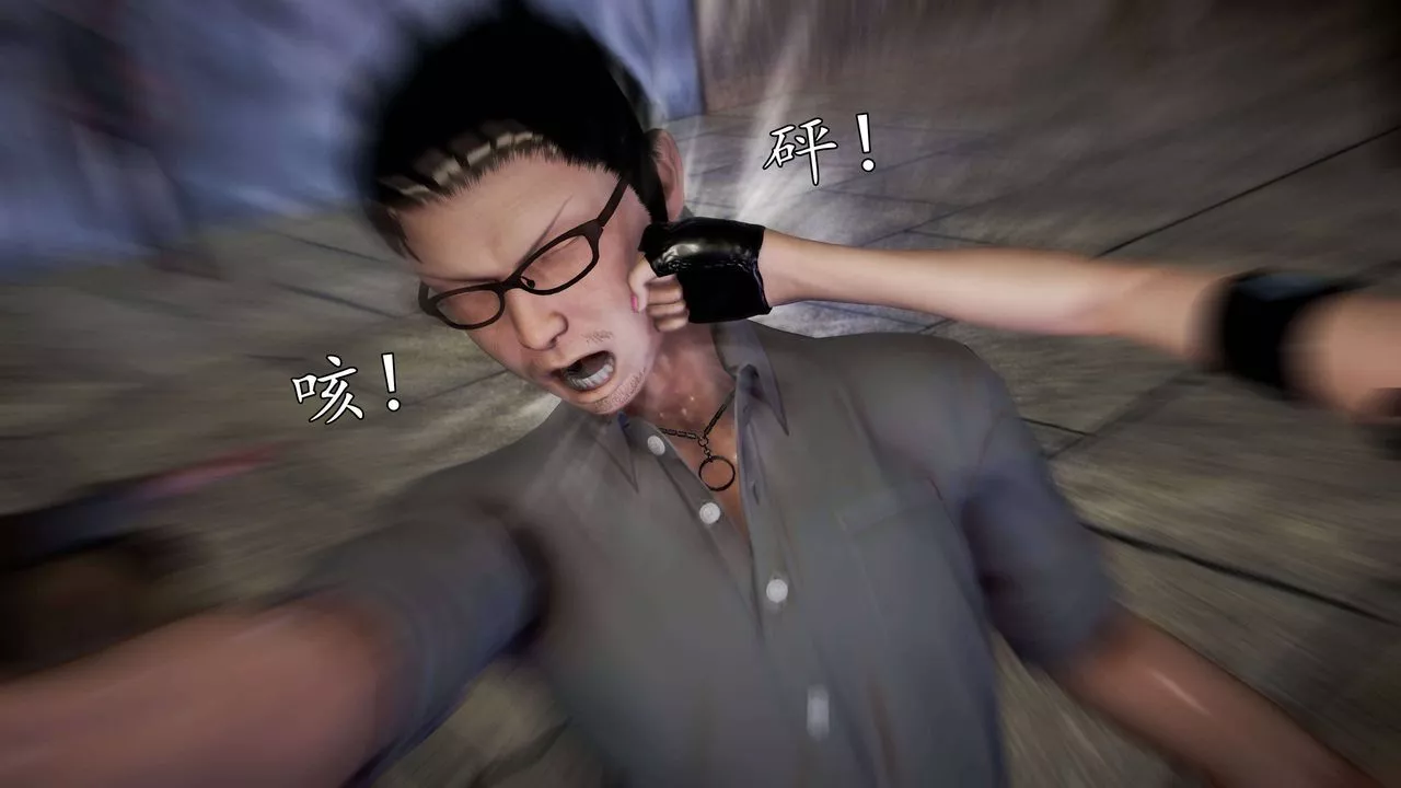 [3D]魔域人間第49話