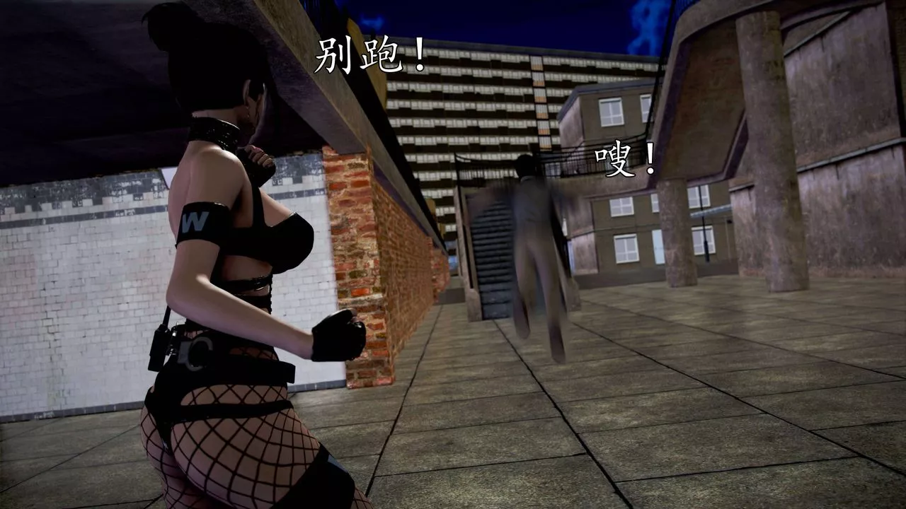 [3D]魔域人間第49話