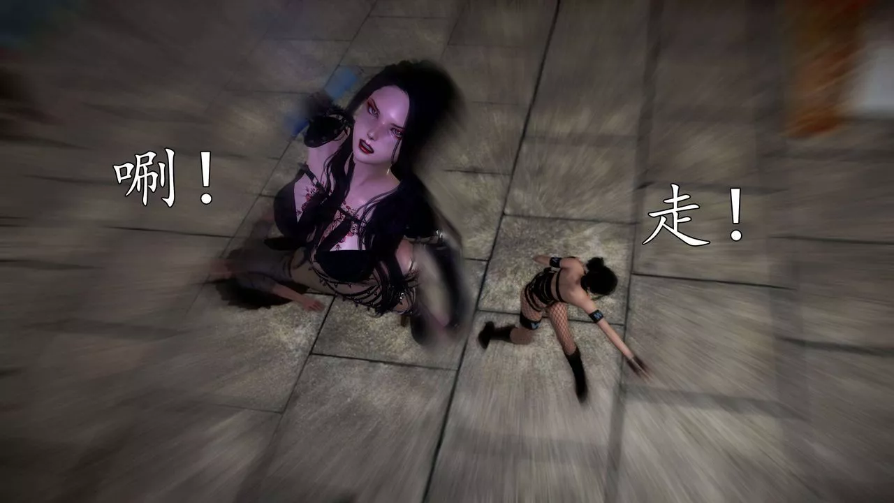 [3D]魔域人間第49話