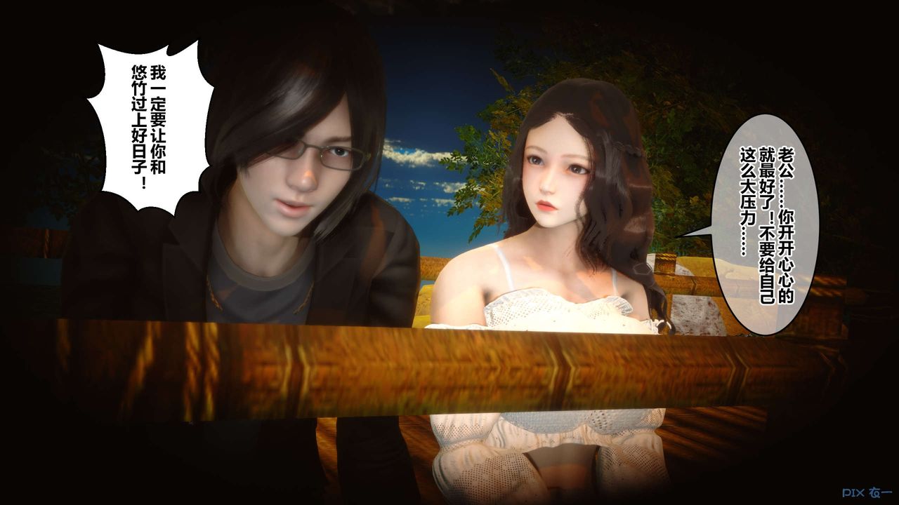 [3D]秘密高清无码版第45话