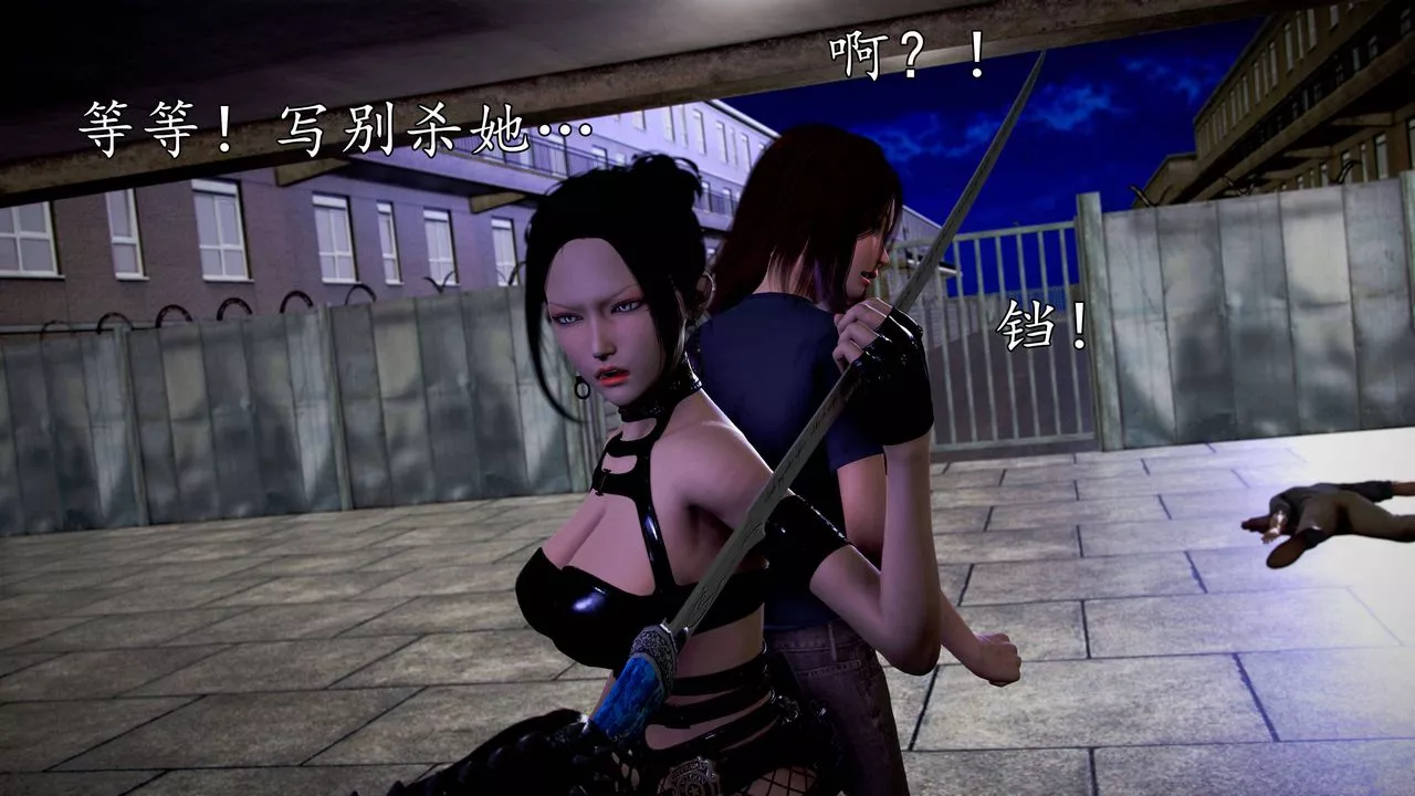 [3D]魔域人间-第49话 - 图片 135