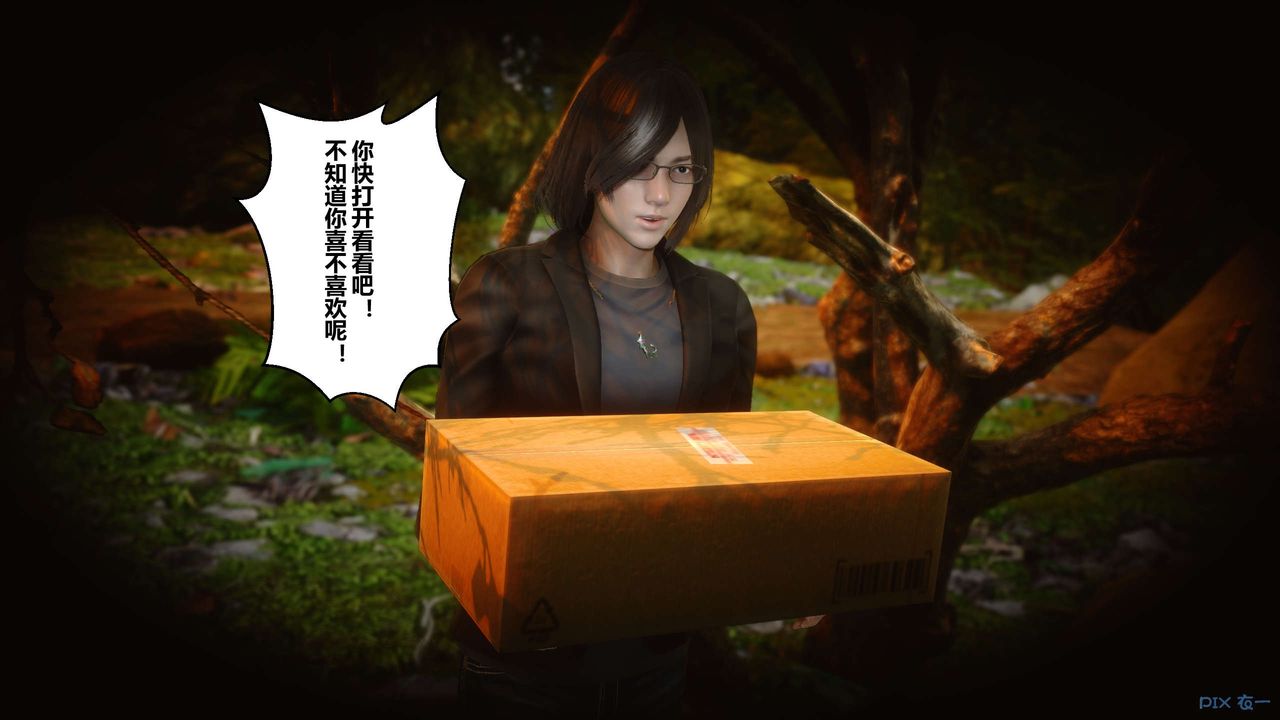 [3D]秘密高清无码版第45话