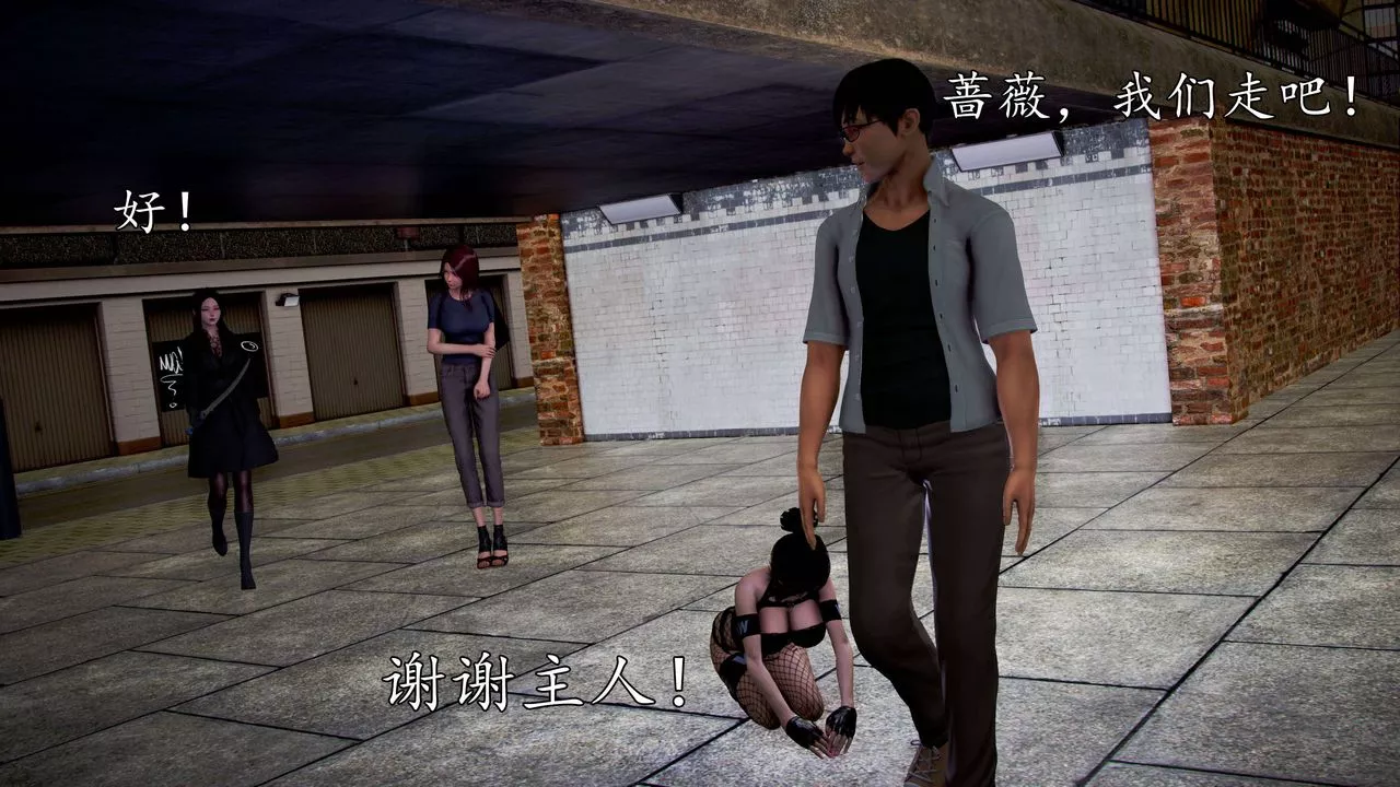 [3D]魔域人间-第49话 - 图片 142