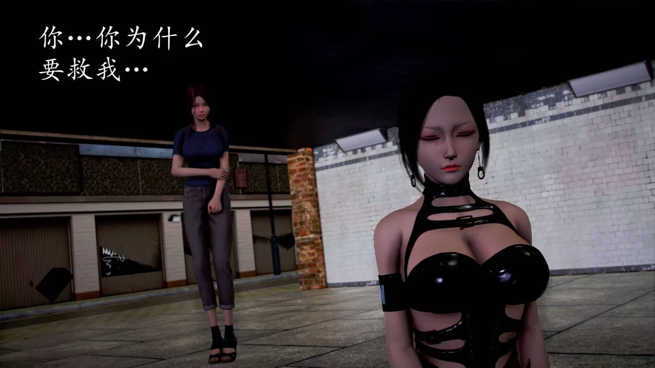 [3D]魔域人间-第49话 - 图片 145