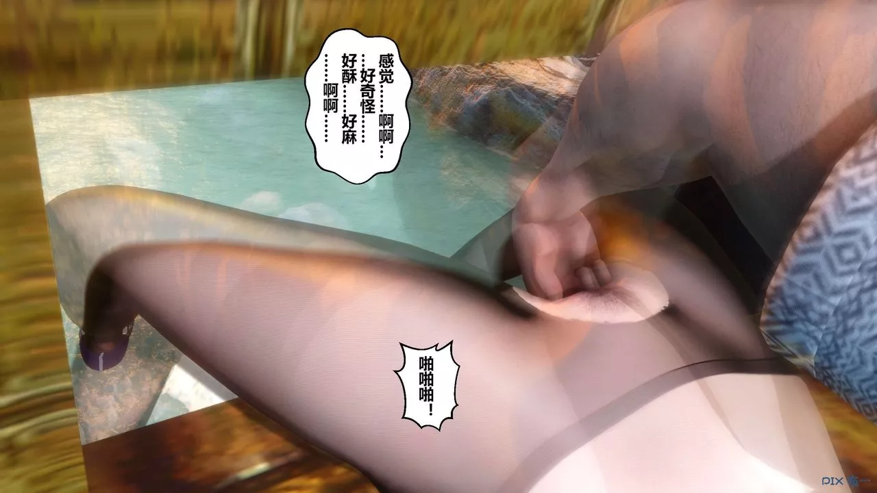 [3D]秘密高清无码版-第45话 - 图片 91