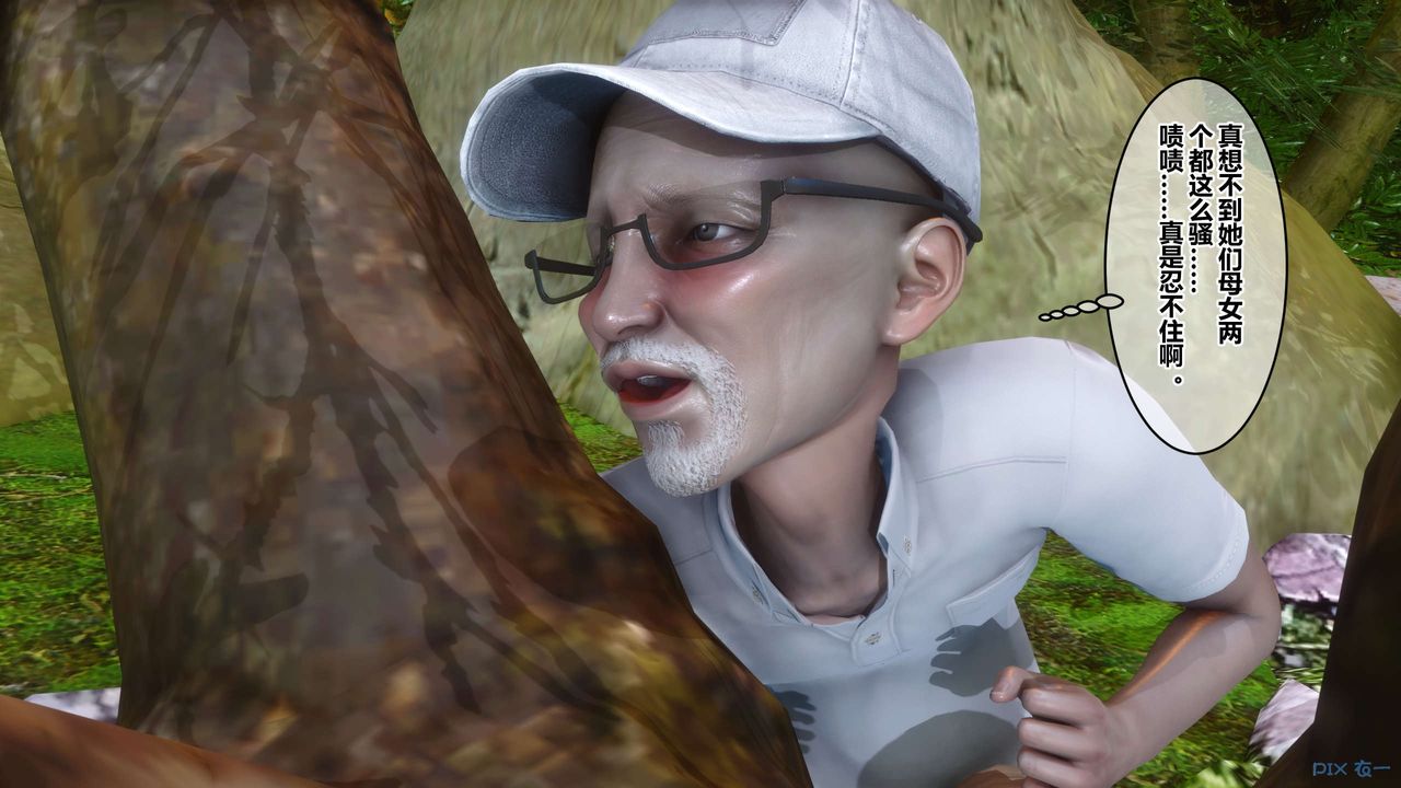 [3D]秘密高清无码版第45话