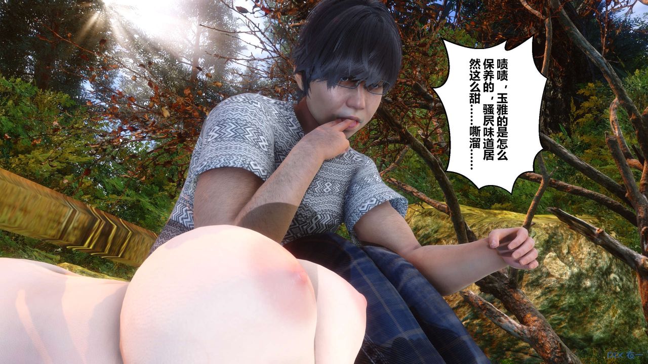 [3D]秘密高清无码版第45话