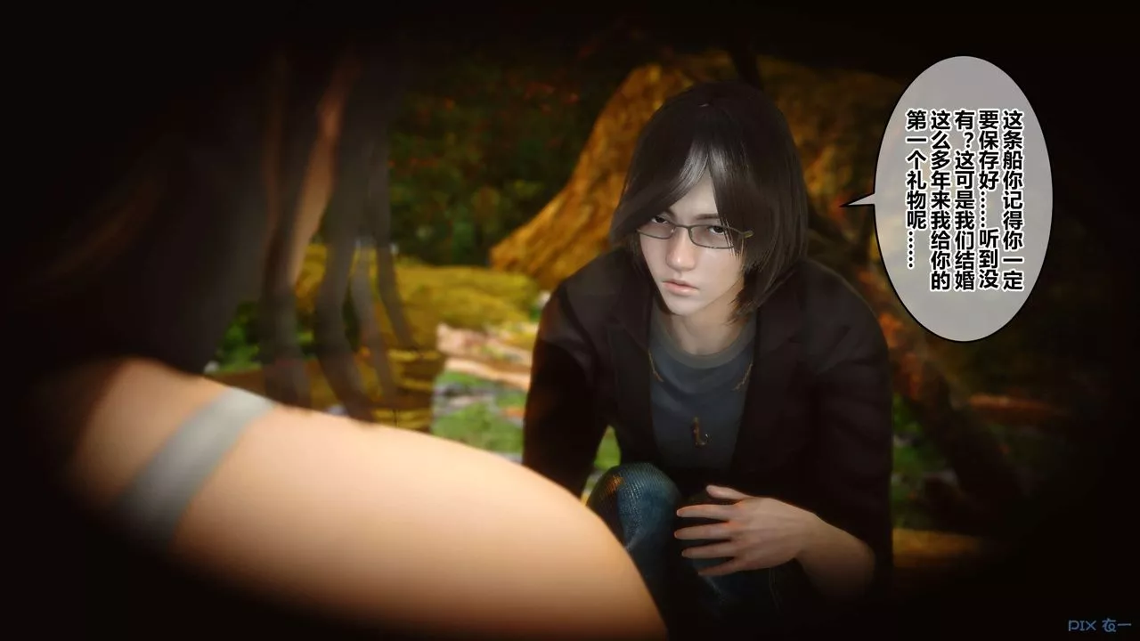 [3D]秘密高清无码版-第45话 - 图片 120