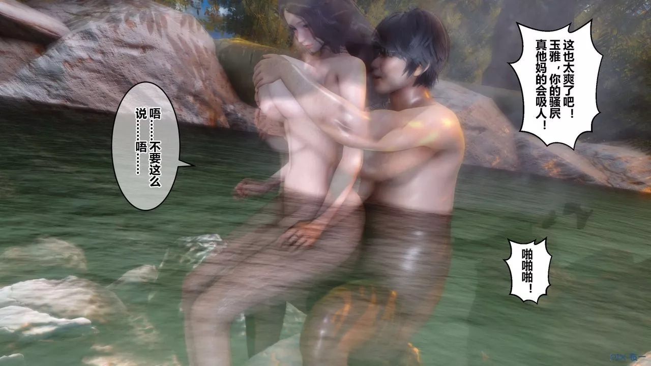 [3D]秘密高清无码版-第45话 - 图片 138