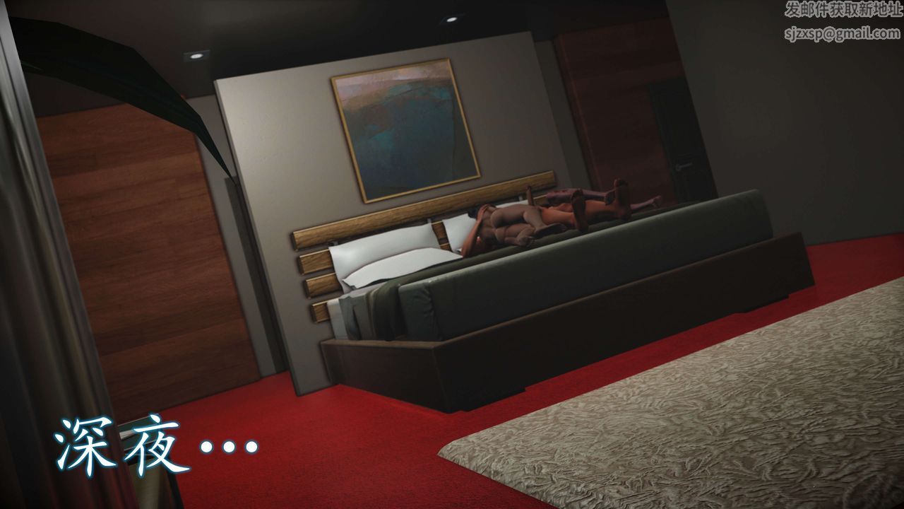 [3D]魔域人间第50话